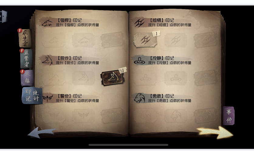 羊皮纸/书本系列（图ZMjkxMTc0NTMy） - 游戏UI - 站酷设计师果果叫如果的果原创素材 - 站酷ZCOOL