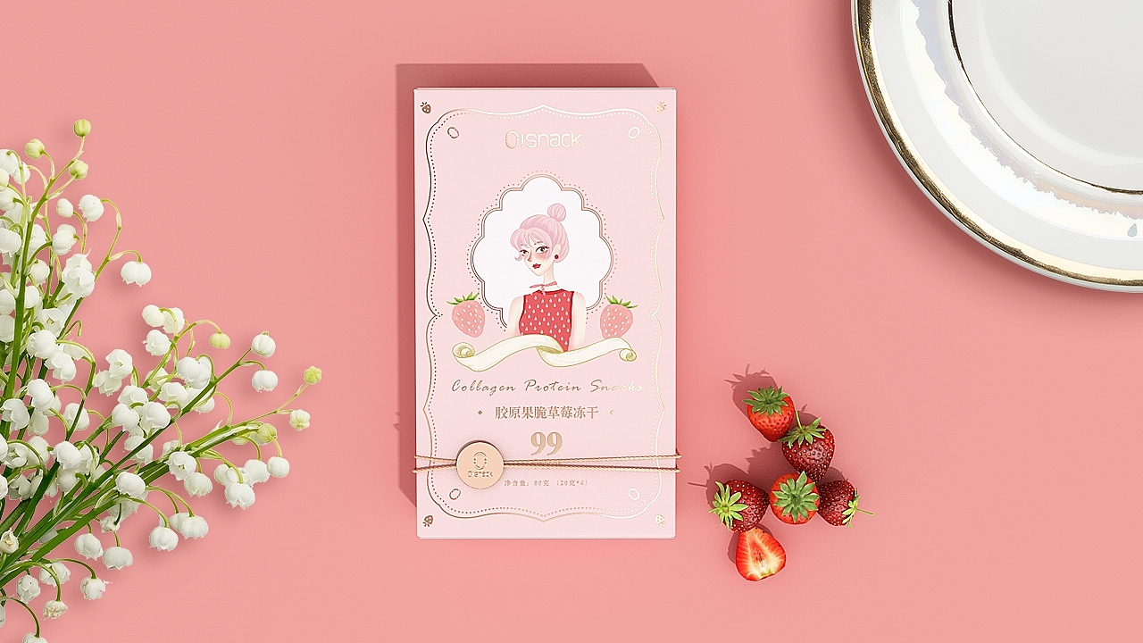 北京《O!Snack》胶原果脆品牌设计。