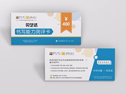 好的设计
