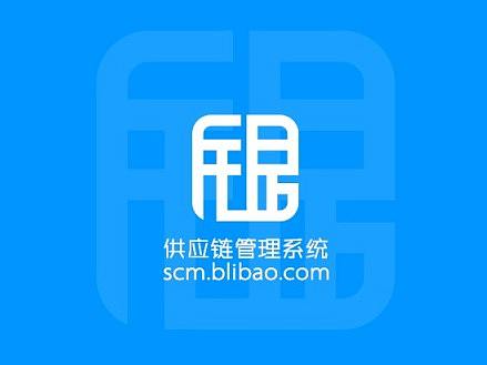 云供应链PC端