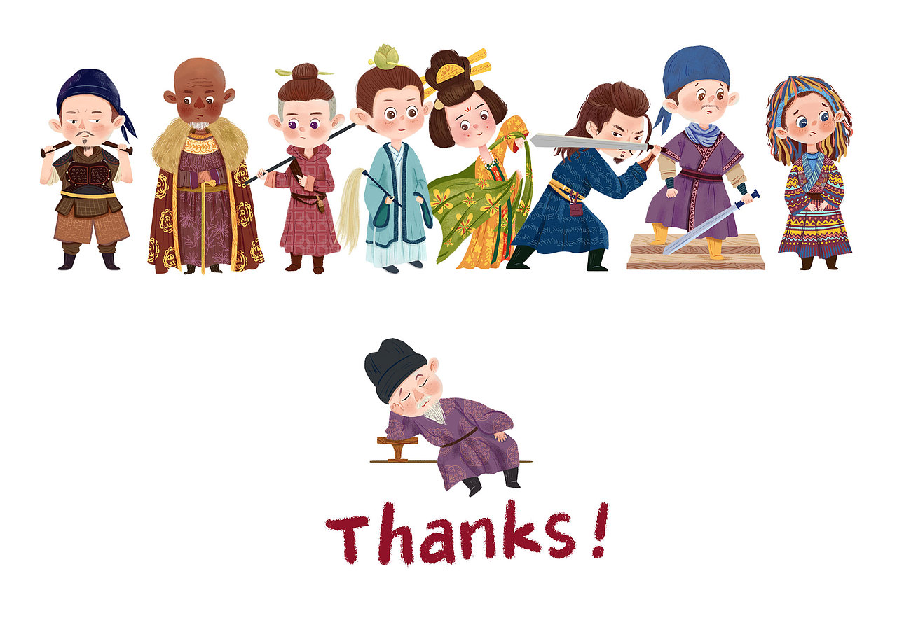 长安十二时辰同人图GIF