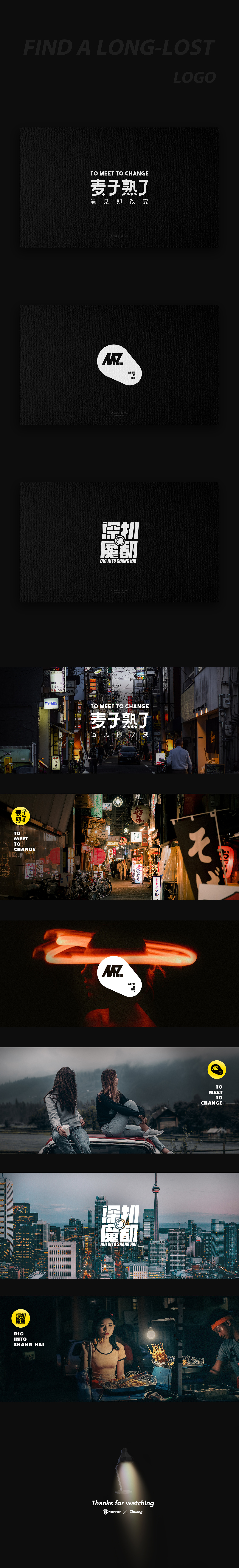 近期插画&Logo整理