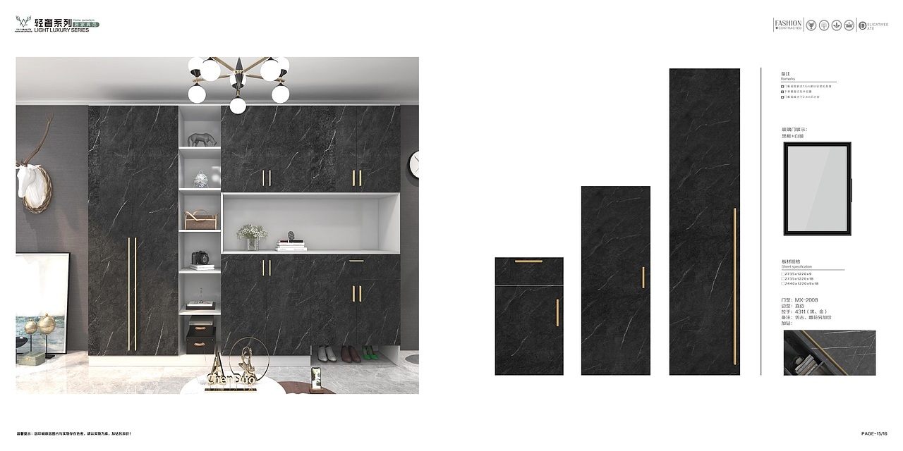 2021整体家具画册设计、吸塑衣柜橱柜图册印刷（图ZMjI2NjM1OTY0） - 书籍/画册 - 站酷设计师VX一18736096828原创素材 - 站酷ZCOOL