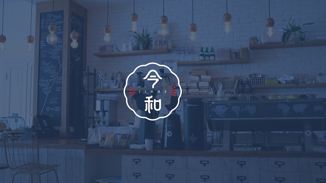 日风LOGO 中式LOGO 中国风LOGO 咖啡奶茶茶饮LOGO（图ZMjQ1MzQ2ODM2） - 品牌 - 站酷设计师长岛的雪原创素材 - 站酷ZCOOL