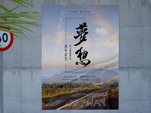 海报2（个人主页-ZNTE5MzI5NzY=） - 其他UI - 站酷设计师冯钰晗原创素材 - 站酷ZCOOL