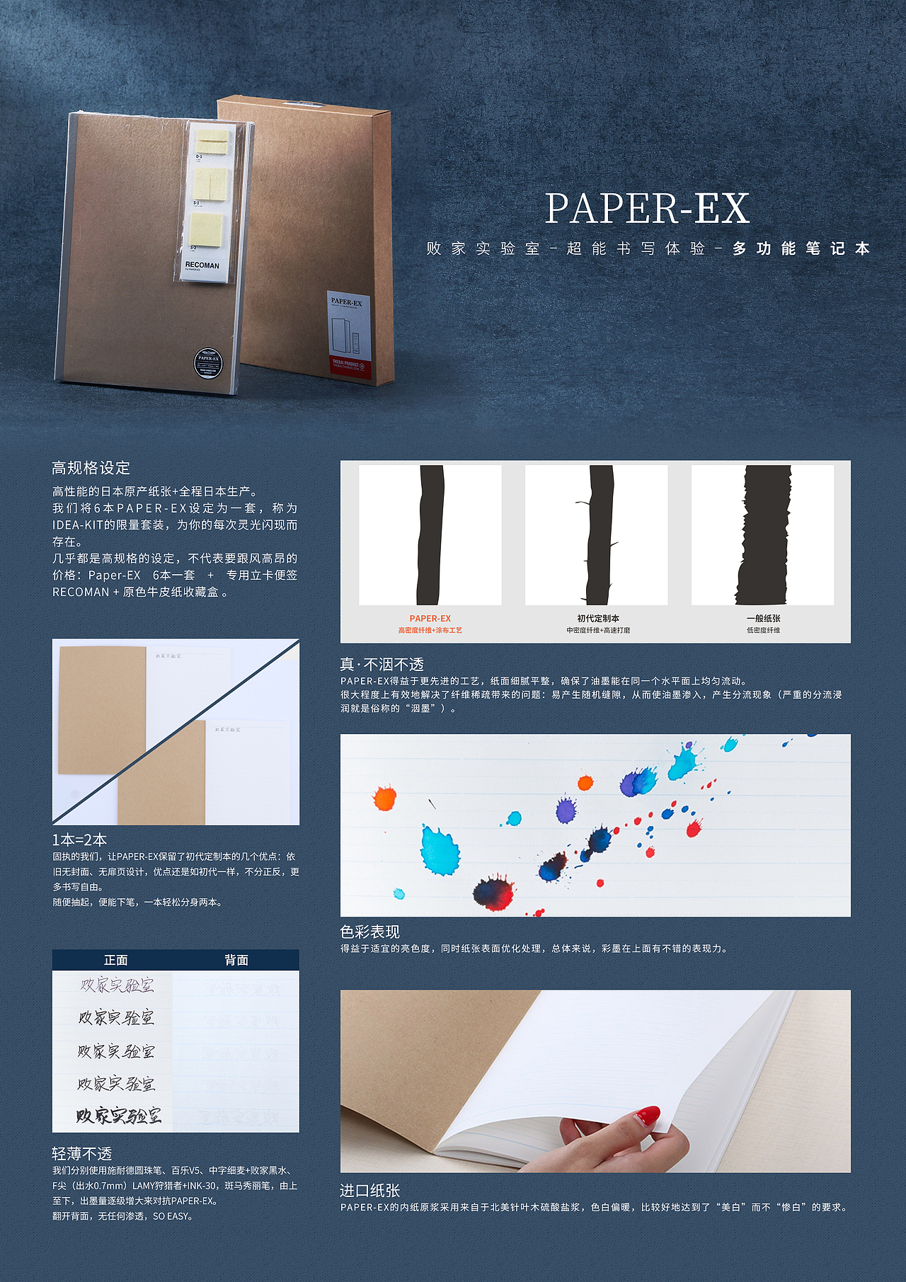 【版面】文具产品册(2017-2019)