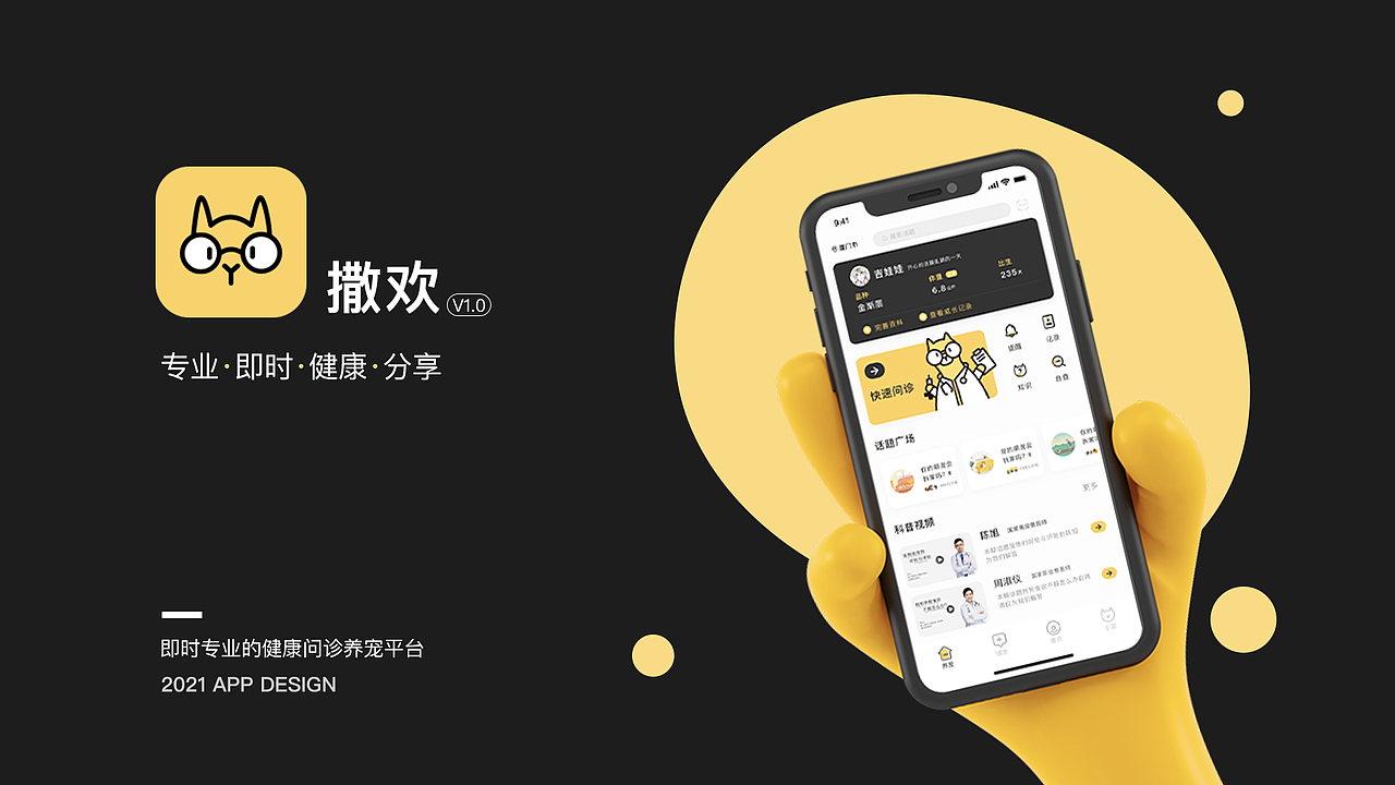 徐得意2021作品集