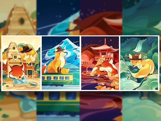 大狐旅行日记（个人主页-ZNTc3MTE3MTY=） - 商业插画 - 站酷设计师鲨鱼猫猫王原创素材 - 站酷ZCOOL