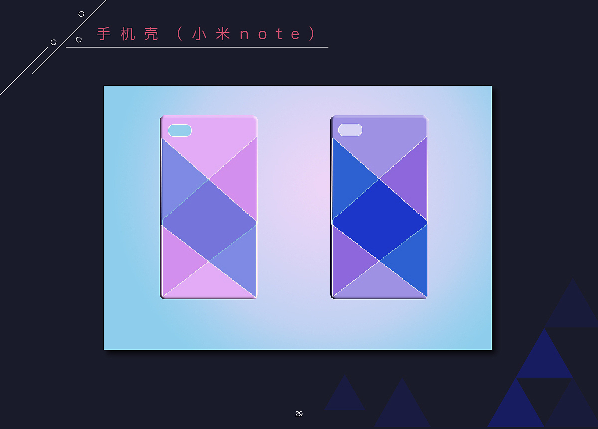 UI设计作品集展示（图ZNTQ3NjUxNTI=） - APP界面 - 站酷设计师执念宝宝原创素材 - 站酷ZCOOL