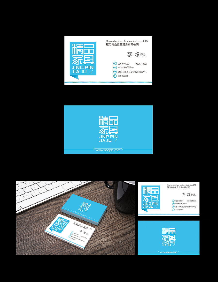 名片设计（图ZNzg2MDQ0Njg=） - 品牌 - 站酷设计师Day_Up原创素材 - 站酷ZCOOL