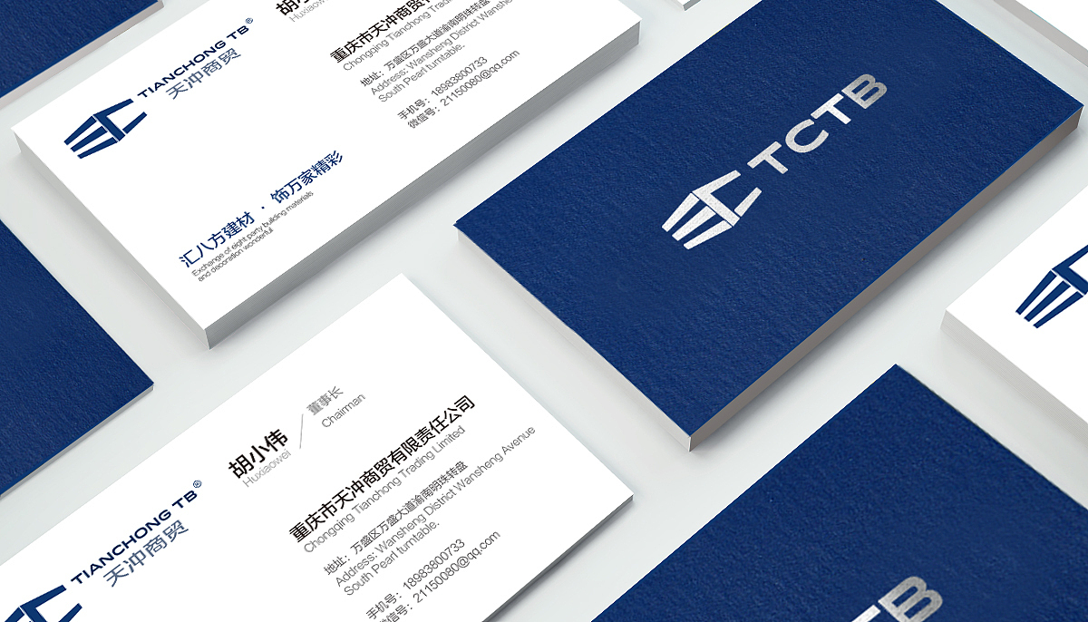 电商-天冲（图ZMTEwMzg4MDY4） - 品牌 - 站酷设计师五谷文化原创素材 - 站酷ZCOOL