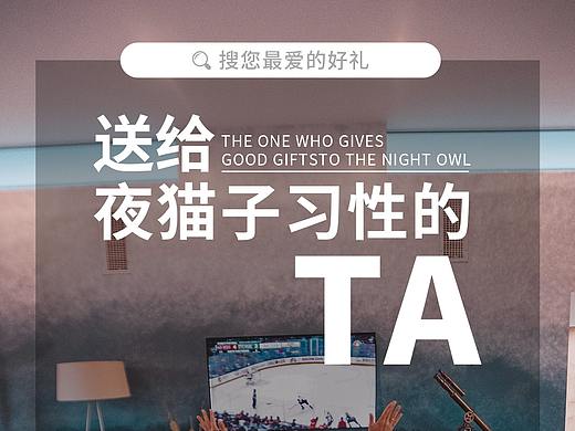 系列海报