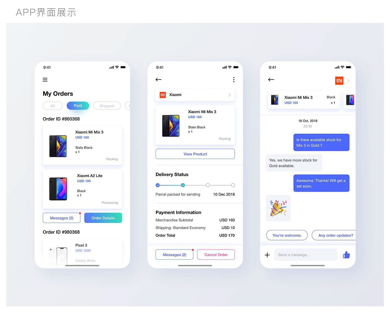 APP（图ZMTg2MDc4OTc2） - APP界面 - 站酷设计师不用清扬帅过C罗原创素材 - 站酷ZCOOL