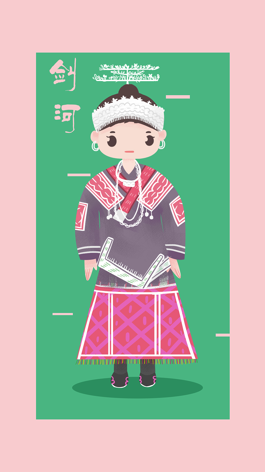 贵州部分地区苗族服饰|插画|创作习作|x朽木xiumu_原创作品-站酷zcool