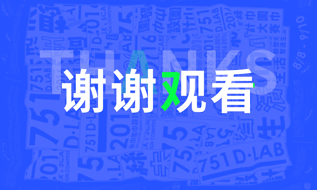 作品集（图ZMjYzODYzODI0） - 其他平面 - 站酷设计师小孙孙益原创素材 - 站酷ZCOOL