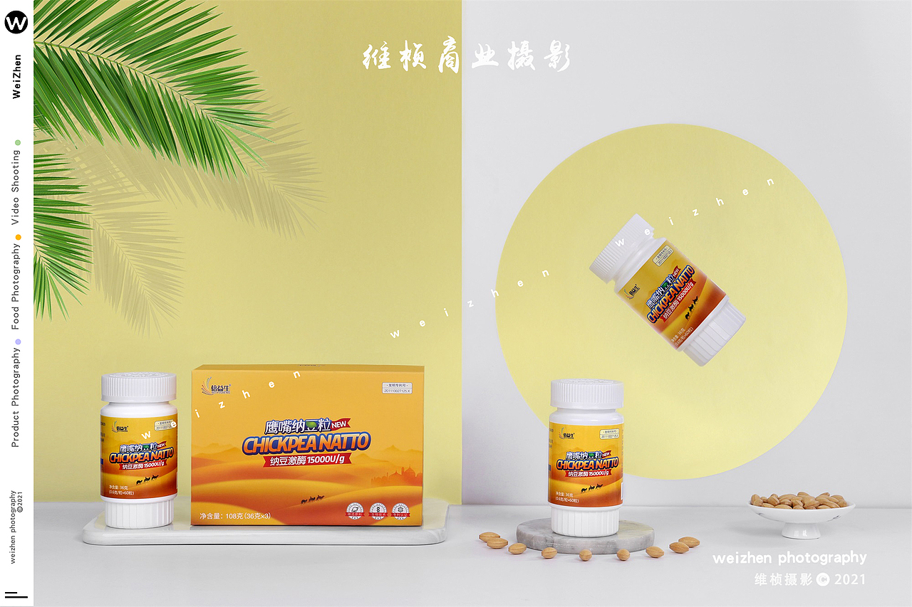 纳豆保健品药品食品拍摄 西安药品保健品产品拍摄