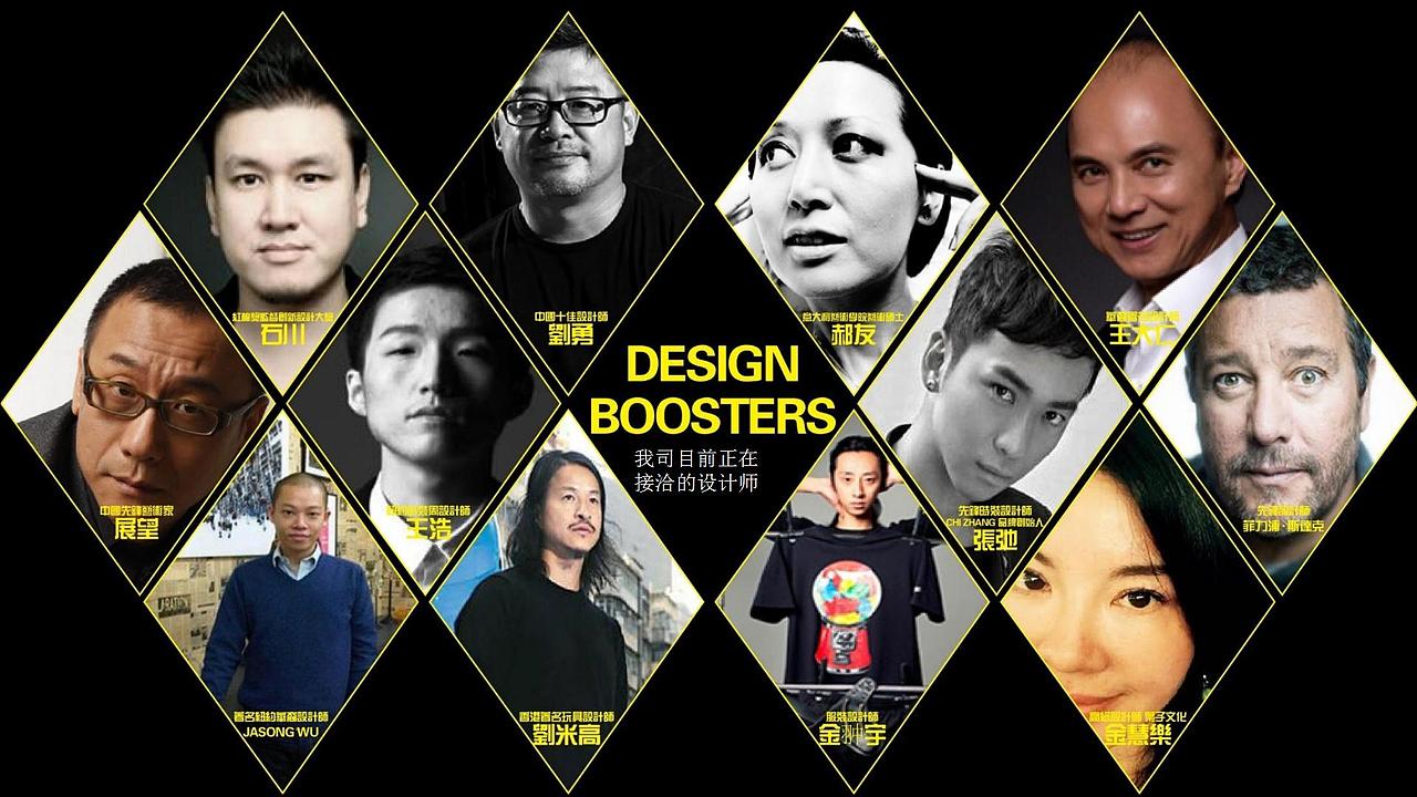 2019购物中心“包罗酷爱”周年盛典活动策划.（图ZMjg4NTkyNTY4） - 文案/策划 - 站酷设计师青青河边草322原创素材 - 站酷ZCOOL