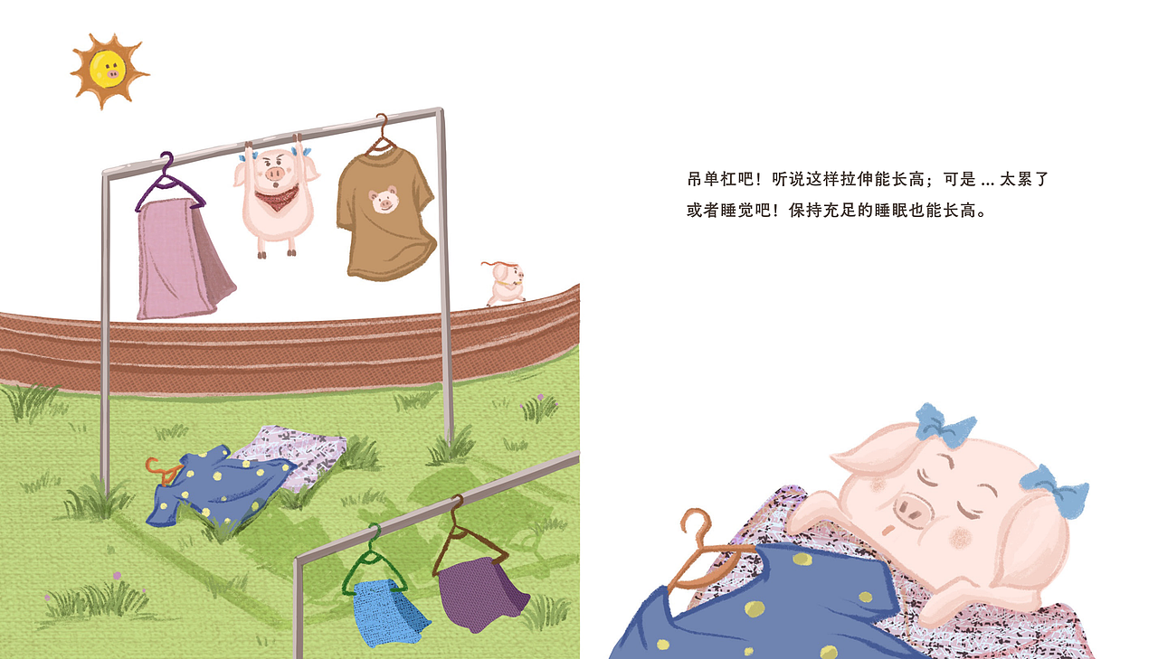 毕业设计-《安妮的好朋友》原创儿童绘本设计（图ZMjk1NjE5MTQ4） - 绘本 - 站酷设计师薏咪Yimi原创素材 - 站酷ZCOOL
