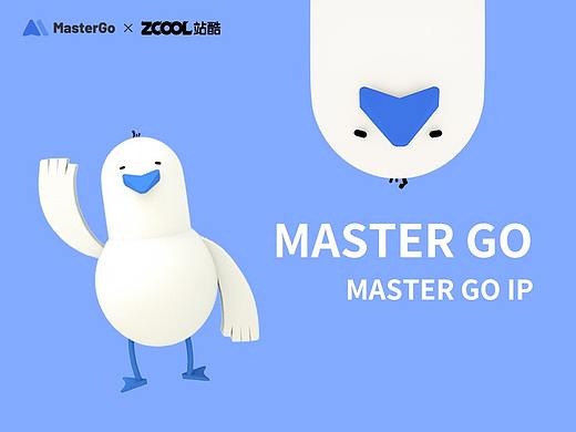 MasterGo IP | GO鸭