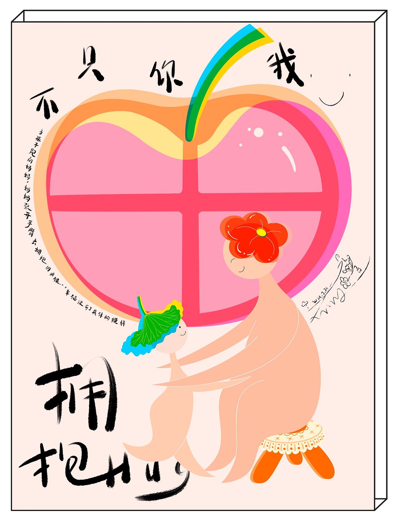 扁平風(fēng)小品（圖ZMzY5MDYxNjEy） - 創(chuàng)作習(xí)作 - 站酷設(shè)計(jì)師愛畫插畫的格格格原創(chuàng)素材 - 站酷ZCOOL