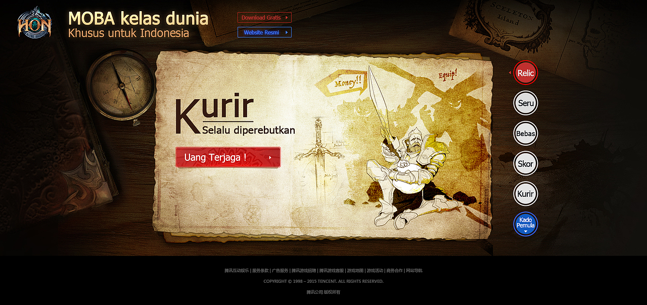 HON超神英雄游戏特色专题