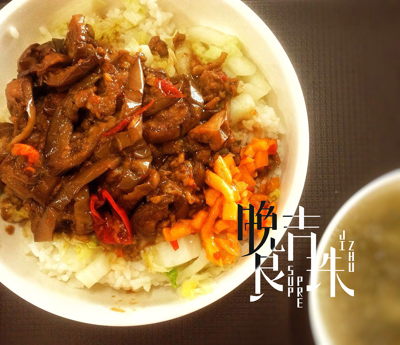 - 原创美食摄影 -