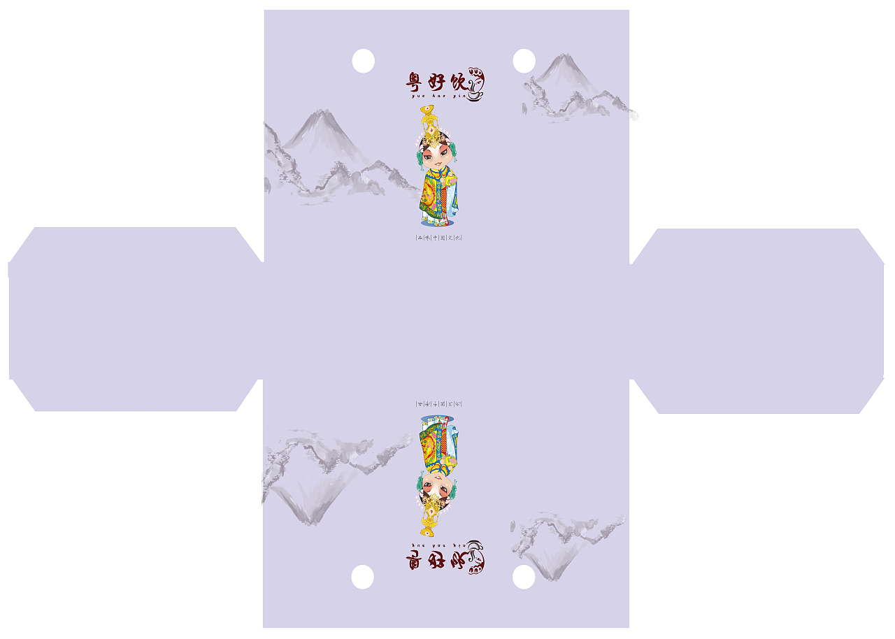 粤好饮茶叶品牌