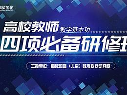 線下背景板整理