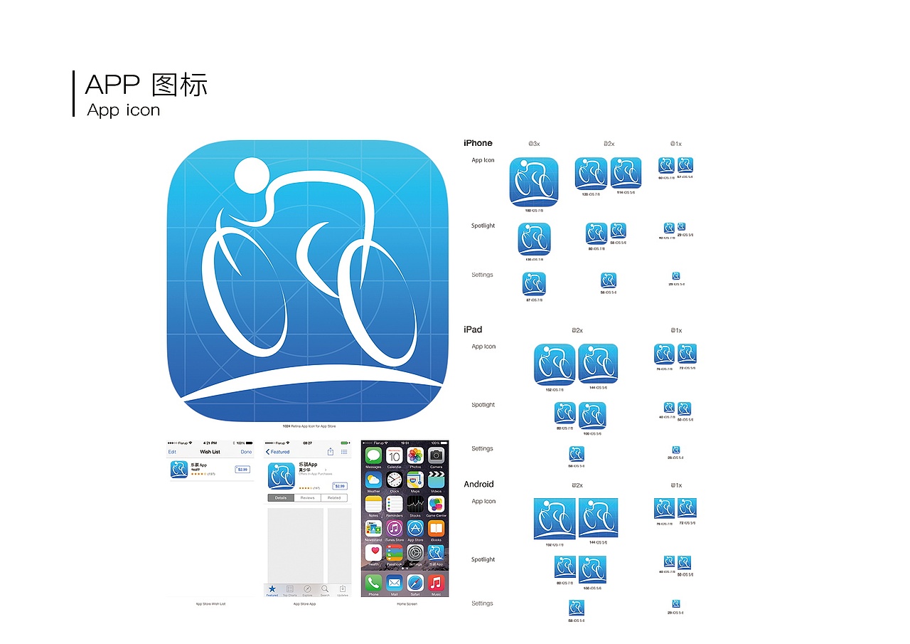 河南工业大学 莫若 #青春答卷2016#（图ZNTQ5NzM4MzI=） - APP界面 - 站酷设计师威廉波波斯丶原创素材 - 站酷ZCOOL