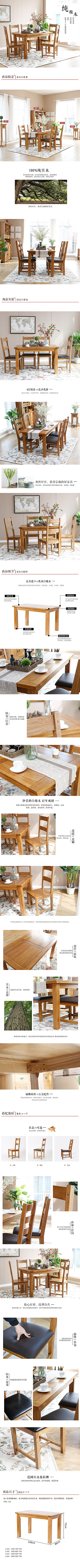 详情页（图ZNTY1NDk5MzI=） - 其他网页 - 站酷设计师珍珠8030原创素材 - 站酷ZCOOL