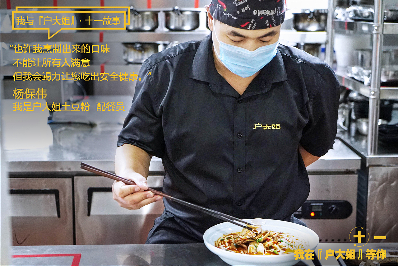 我的『十一』故事（图ZOTMxNzY2MjA=） - 人像摄影 - 站酷设计师再次胖起来原创素材 - 站酷ZCOOL