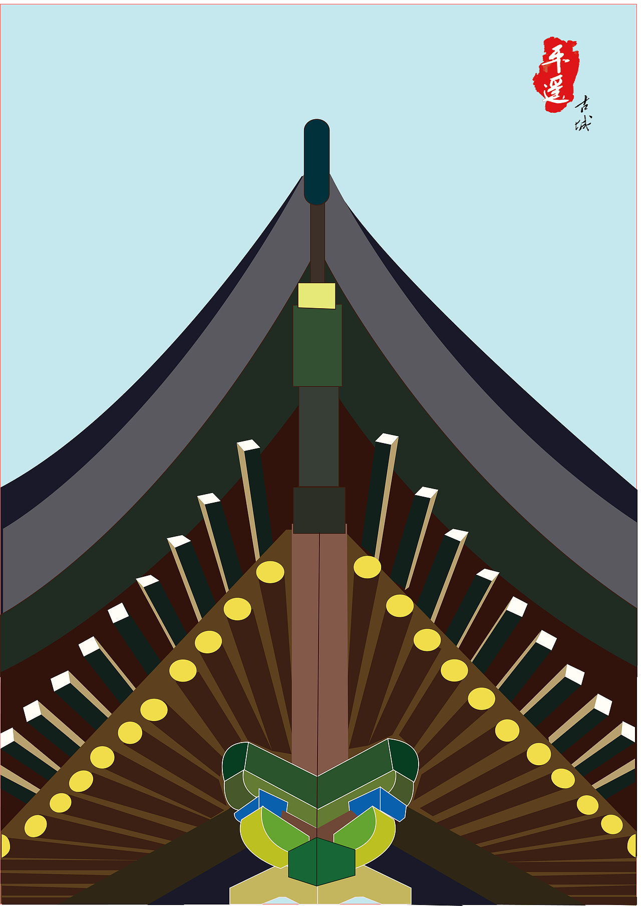 平遥古城（图ZMTA5NTM0MTI4） - 海报 - 站酷设计师yumiao彭原创素材 - 站酷ZCOOL