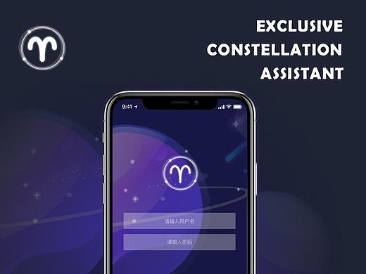 星座占卜APP