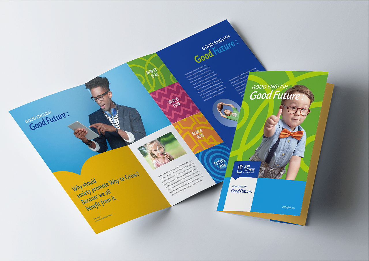 空中少儿英语（图ZMTQ0MTcyMjU2） - 品牌 - 站酷设计师ideassquare原创素材 - 站酷ZCOOL