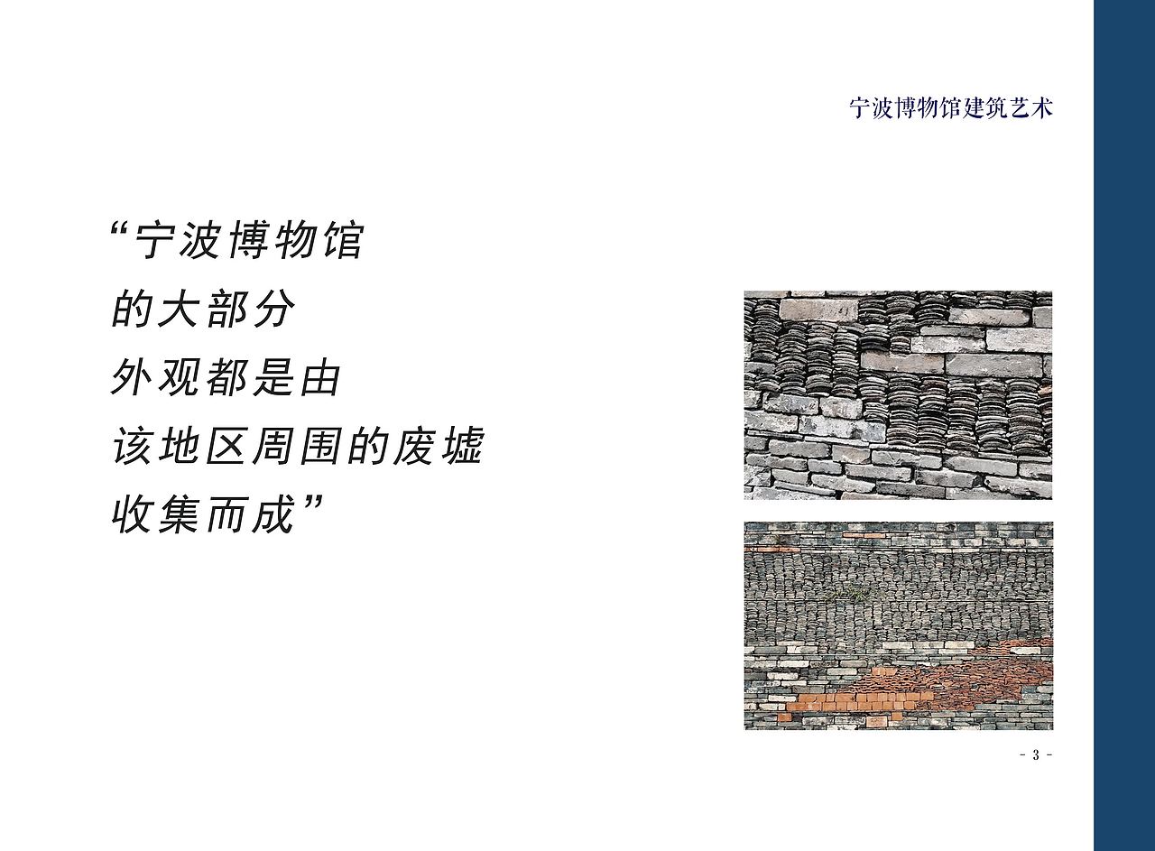 《博物鄞州》书籍设计 作业