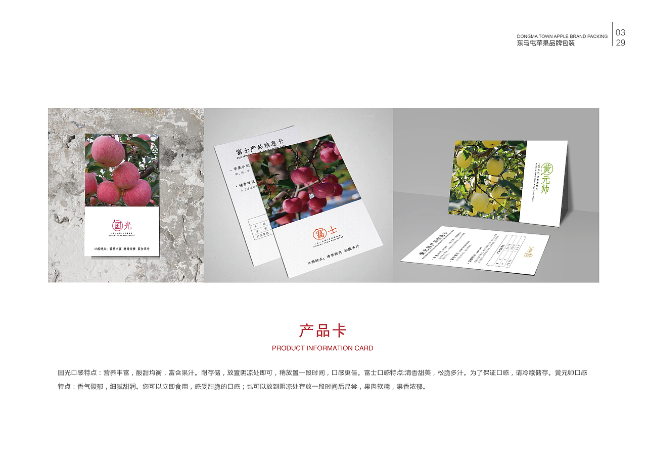 毕业手册（图ZMTY4OTc5NjE2） - 书籍/画册 - 站酷设计师zln张丽娜原创素材 - 站酷ZCOOL