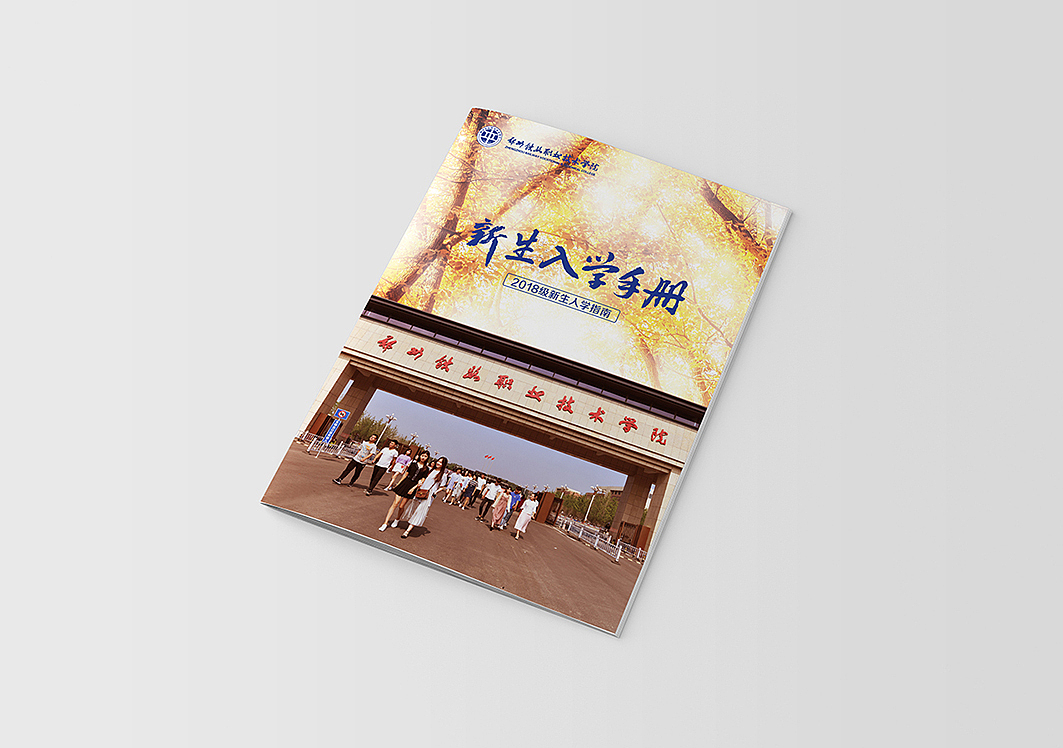 入校手册（图ZMjA4MjEzNjAw） - 书籍/画册 - 站酷设计师高小喵喵原创素材 - 站酷ZCOOL