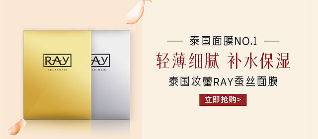 2020.12-2021.4电商banner合集