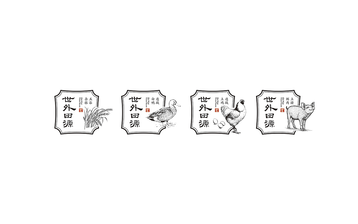 世外田源logo（图ZOTI3MzIwOTY=） - Logo - 站酷设计师賢雲設原创素材 - 站酷ZCOOL