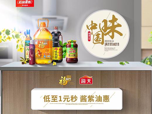 之前的几个banner