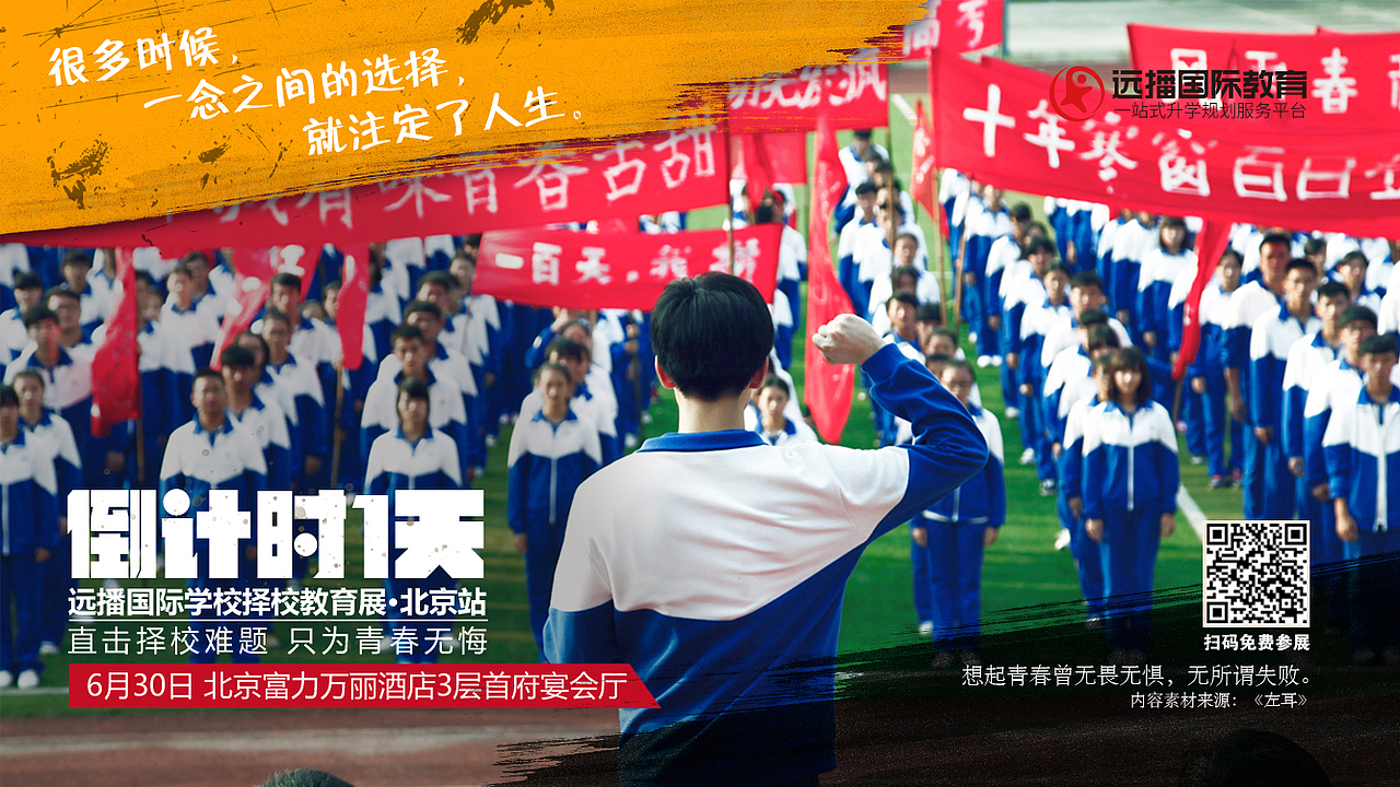 倒计时（图ZMTY1NDA0MDI0） - 品牌 - 站酷设计师我有一块钱zxy原创素材 - 站酷ZCOOL