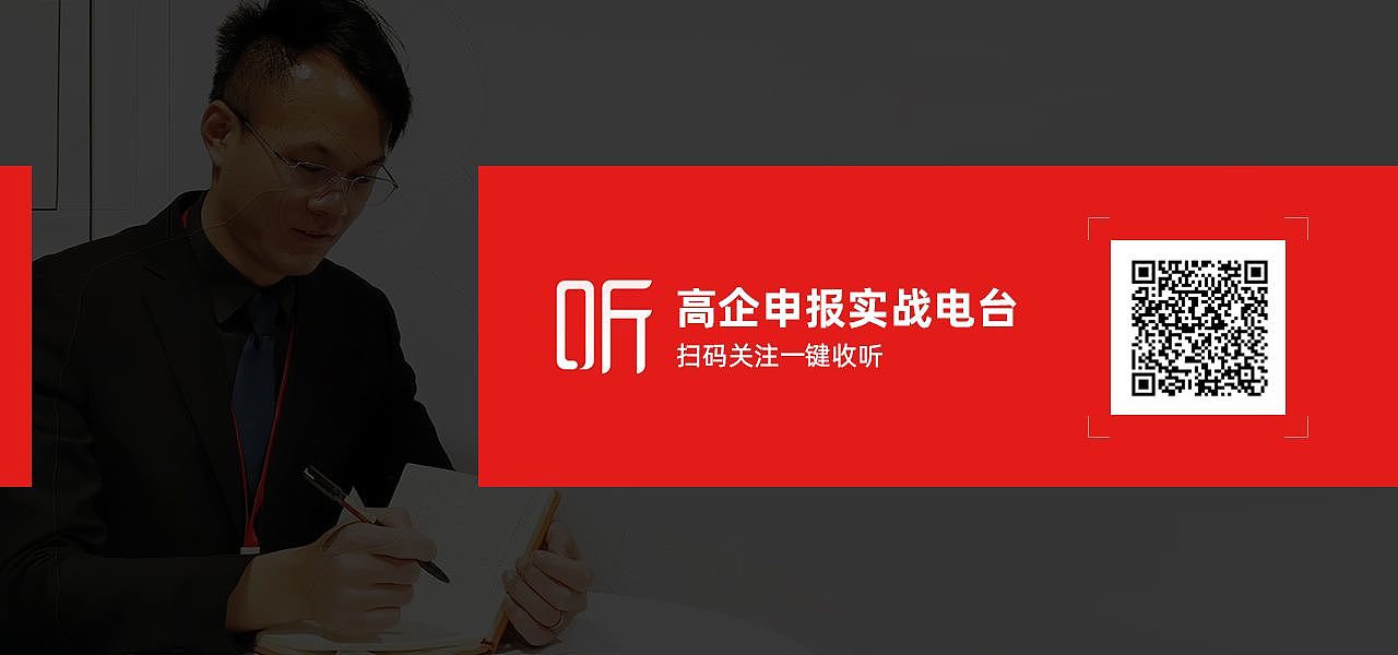 杭州锐政科技王方：国家高新技术企业申报视频实操（图ZMjA0MDQ1OTI4） - 海报 - 站酷设计师锐政科技王方原创素材 - 站酷ZCOOL