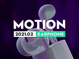 【耳机】三维动态视频