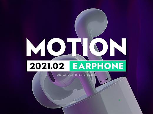 【耳机】三维动态视频