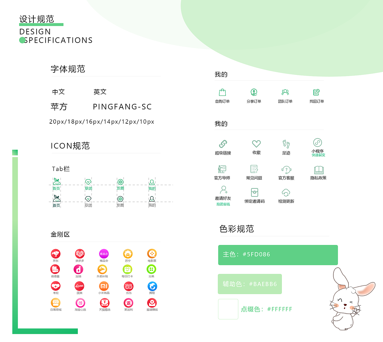 2020-2021（图ZMjY2NjQ0NzMy） - APP界面 - 站酷设计师哎哎哎我是你亲人原创素材 - 站酷ZCOOL