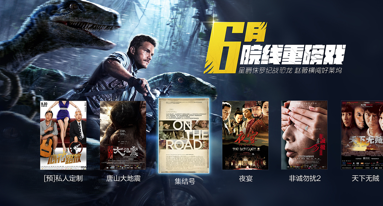 那些年我做过的专题