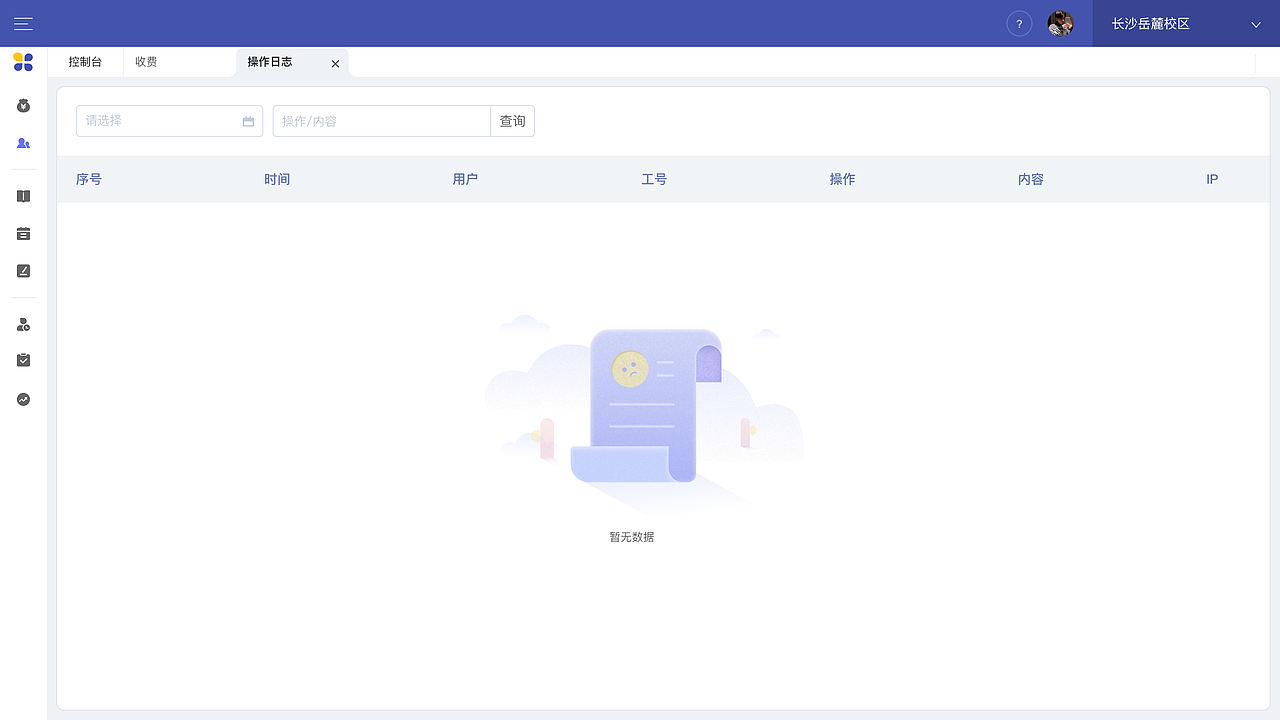 空白页设计（图ZMTMxODQxOTY4） - 其他UI - 站酷设计师天空2460原创素材 - 站酷ZCOOL