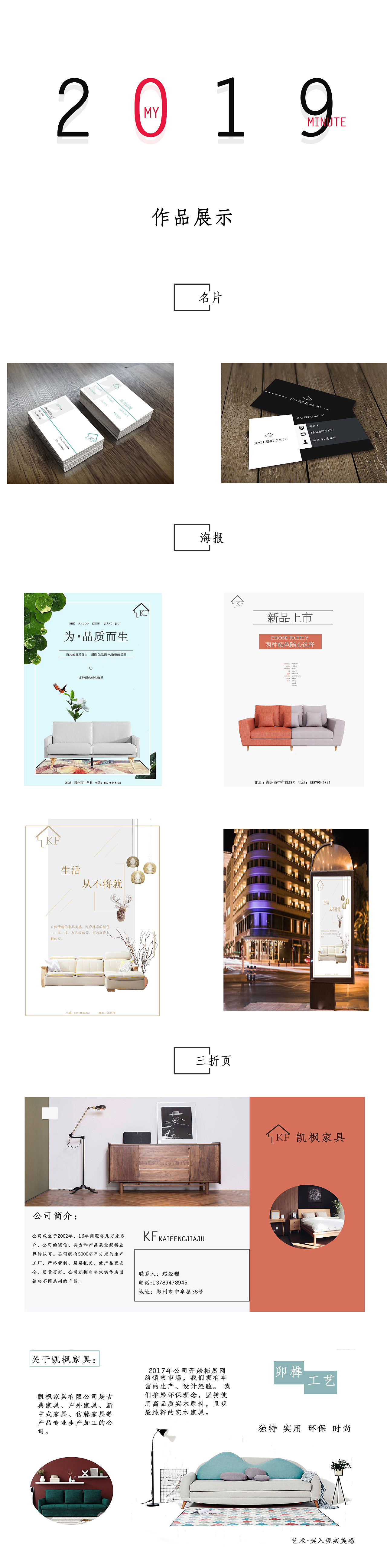 作品展示（图ZMTUzMTg3NDA0） - 其他 - 站酷设计师溡氿原创素材 - 站酷ZCOOL