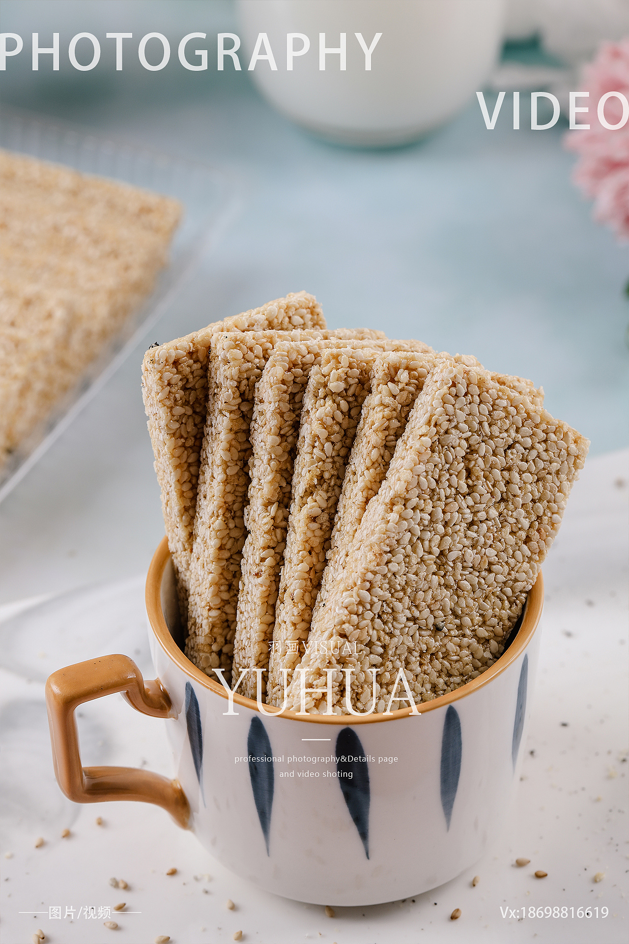 花生酥摄影芝麻酥白芝麻黑芝麻糖拍照零食休闲小吃拍摄