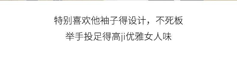 衬衫爆款经久不衰